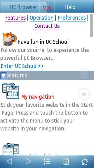 UC browser
v7.5
